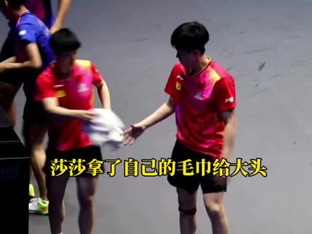 头哥你用了我们豆包的BGM,她用啥呢~#王楚钦孙颖莎 #莎头