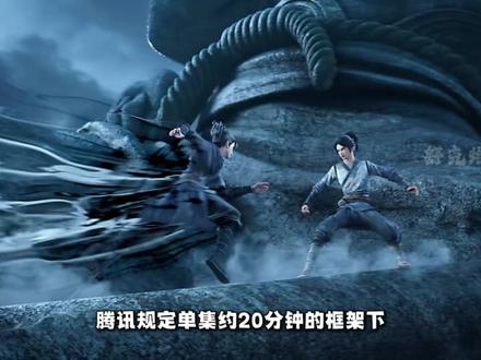 优秀的原作遇上有担当的制作,才会打造出精彩的作品 #剑来 #国漫 #动漫 #动漫推荐 #动漫解说