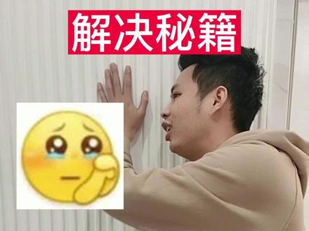 暖气片总是有声音?晚上影响睡眠怎么办?根据不同异响,找对方法就可解决了,还有不清楚的、不知道怎么处理的、其他情况的可以找我们帮忙哦。
#重庆 #采暖#装修 #暖气片 #暖气片有响声怎么办