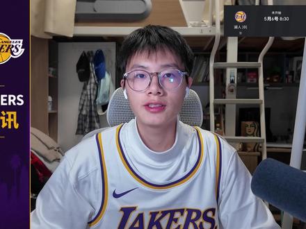 湖人VS前瞻,亚历山大要帮詹姆斯剃头? #湖人VS雷霆 #NBA季后赛 #詹姆斯 #东契奇 #亚历山大