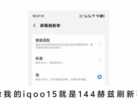 144Hz和185Hz区别有多大?#数码 #沐詞聊数码 @抖音生活服务热点宝