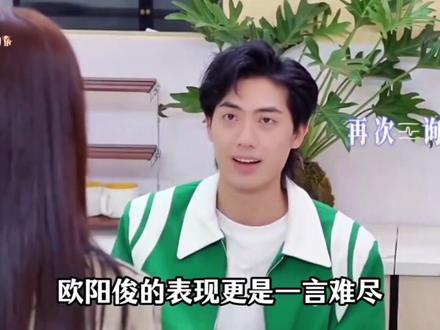 #有你恋歌二
普信阿姨(剧透姐阿姨和控制不住哥