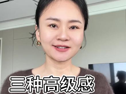 墨绿酒红橙 搭好了很高级的颜色#木姐很秃 #穿搭 #中年穿搭