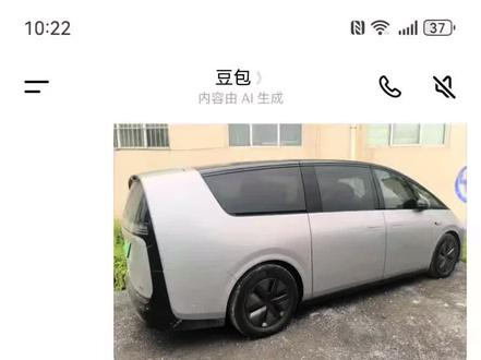 一激灵 #Aa#本地热门#理想