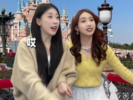 过年迪士尼问卷调查⁉️一定要认真填㊙️🤩 #迪士尼 #迪士尼在逃公主 #问卷调查 #朱迪尼克 #疯狂动物城