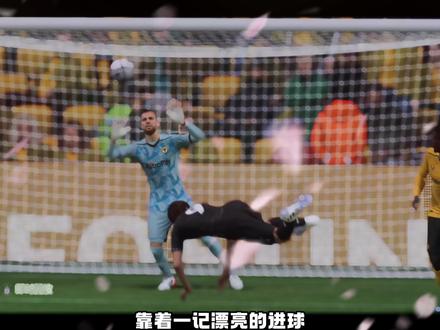 FIFA23/FC24合档个人生涯旦增多吉:世界杯预选赛再战韩国,俱乐部遭遇寒流!#FIFA23 #eafc24 #dou来足球季 #唯有足球不可辜负 #FIFA阿翔