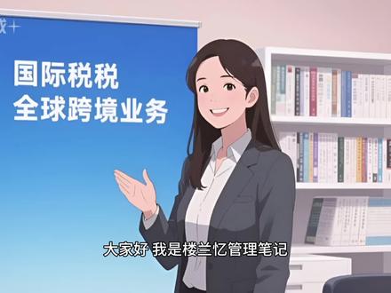 亚马逊欧洲站点 VAT 合规完全指南