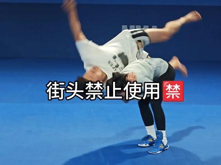 最详细的过肩摔教学#综合格斗#绍伯综合格斗#MMA#摔跤柔术