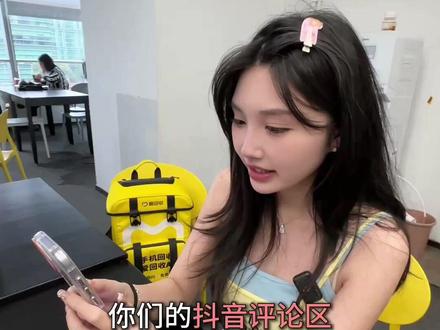 评论区可以发语音了?#语音#语音评论