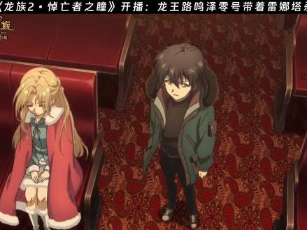 零号直接杀疯了啊这!不愧是王! #国漫 #龙族2开播