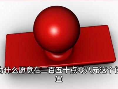 澜起科技巨额减持,顶级外资三十亿接盘#澜起科技 #A股 #涨知识