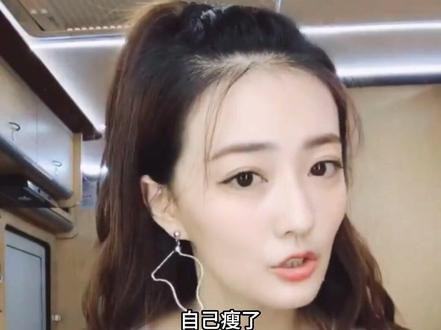 徐璐的不运动少食多餐减肥方法,既不用饿肚子,还可以缩小胃,不知不觉还能瘦,最主要是非常好实践!学习啦!😘
#减肥逆袭 #变美变瘦变好看 #不瘦下来你永远不知道你有多美 #明星减肥 #徐璐