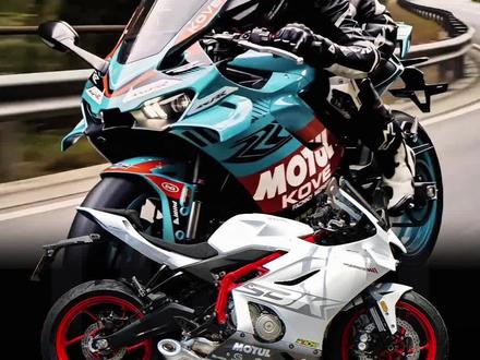 四缸卷王再度回归
26款凯越450RR曼岛二代,8大升级全面进化,迎战2026WSBK#凯越450RR曼岛#凯越450RR#性能猛兽#仿赛#摩托车