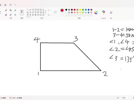 从零开始学地面站 这期视频全是干货必学#地面站 #地面站教学 #caac