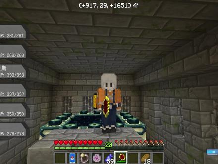 抓住了代欧奇希斯!我的世界神奇宝贝83 #我的世界