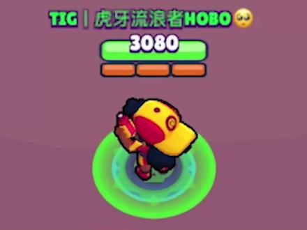 【流浪者】梅格紧急削弱?梅格怎么玩?看完你就知道!#荒野乱斗 #荒野乱斗流浪者