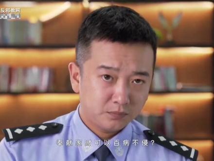 反邪防邪 人人有责#对邪教说不 #我为无邪君打call