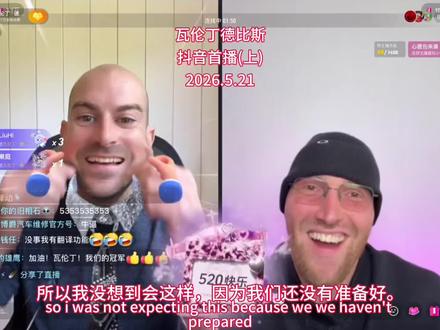 德比斯直播说漏嘴:张雪机车摔车后第一反应,不是看车,是看人!#德比斯直播 #张雪机车 #赛车手#双向奔赴 #真诚才是必杀技