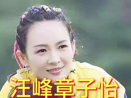 汪峰官宣恋情才2年,森林北重蹈章子怡覆辙,汪峰或“魔咒”失灵