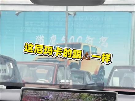 零跑B10车机BLIBLI视频卡顿解决方法 #每天一个用车知识 #车机升级新体验 #车载追剧 #车机系统 #零跑B10