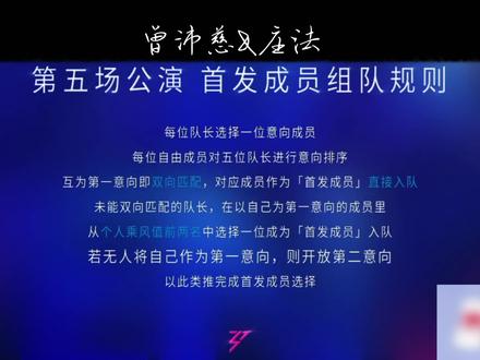 就爱这个双向奔赴 #曾沛慈#庄法#女性智慧