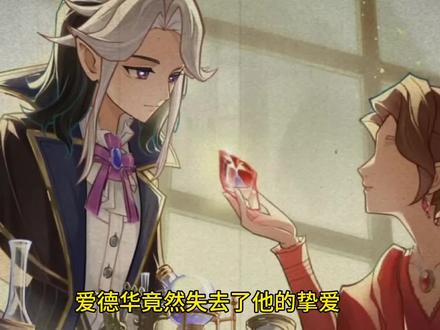 超自然爱德华角色PV最新爆料#超自然行动组#闺蜜们都在玩超自然#超自然百万激励计划 #同学一起超自然吗