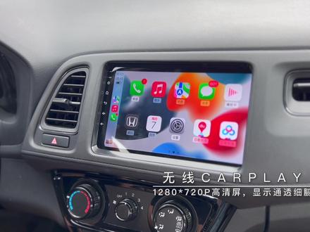 #南方车酷 #Linux车机 #缤智导航 #CarPlay 本田缤智安装不一样的导航——Linux系统的无线CarPlay车机,十年不卡的系统