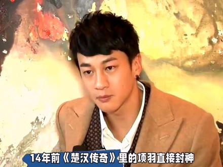 从淡出荧幕到商务爆单,何润东的翻红,打了多少流量的脸#何润东 #何润东项羽 #实力派演员 #内娱考古 #翻红名场面