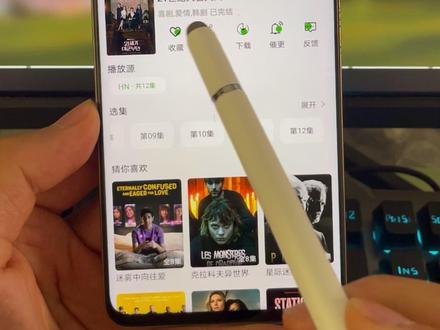 噌咂许大君夫人牵羽奁 韩剧《21世纪大君夫人》这部剧也太爆了,全集一口气看完太爽了!全集观看教程#韩剧 #iu #李智恩 #边佑锡 #21世纪大君夫人 大君夫人哪里看 那个平台可以看大君夫人 21世纪大君夫人全集 21世纪大君夫人大结局 21世纪大君夫人好看吗 21世纪大君夫人在哪看 21世纪大君夫人一共多少集 21世纪大君夫人追剧日历