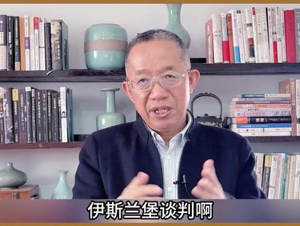 谈判破裂,伊朗死守三大底线硬扛到底,特朗普会灰溜溜撤军吗?#伊朗 #美军 #美国 #石油 #霍尔木兹海峡