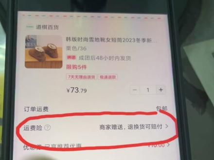 今天科普的是抖爸爸平台的,还有想知道的疑问,评论区留言,平时工作忙,不能一一作答#我不完美但我真实 #越来越好的自己 @DOU+小助手