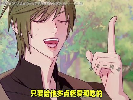 女孩努力扮演精灵终于被侯爵大价钱买下#侯爵的精灵 #韩漫