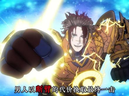 终末的女武神 第三季 第十集 深度解说。 特斯拉和别西卜战斗落下帷幕,女武神希尔德男友身份揭晓!#动漫解说#动漫编年史 #二次元 #动漫推荐 #终末的女武神第三季