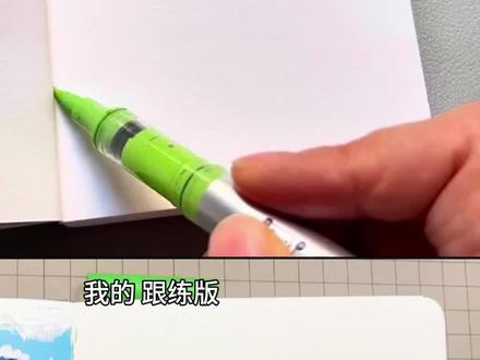 跟练一副落日秋千图#绘画 #翻翻乐 #记录生活