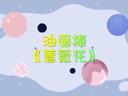 超级简单的风景画#零基础学画画