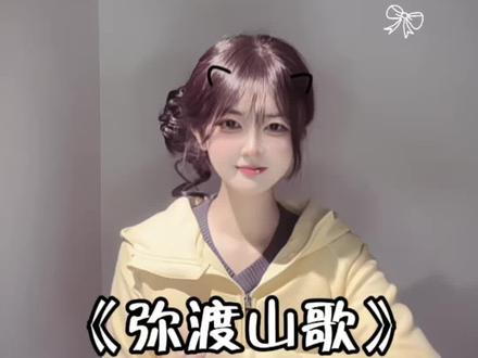 这个弥渡山歌手势舞也太棒了吧 #弥渡山歌手势舞挑战#弥渡山歌舞蹈 #弥渡山歌手势舞#手势舞教程#抖音玩法合伙人计划