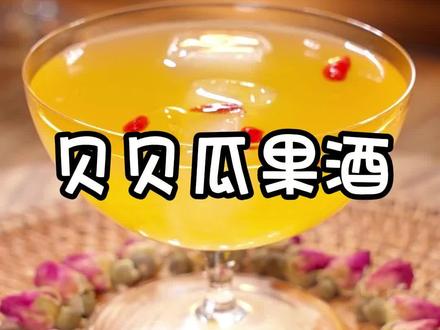 ⚠️万万没想到,南瓜还可以这样做!!