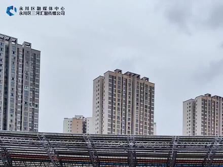 观演指南来啦!快查收 #重庆dou知道 #永川 #演唱会 #明星 #现场直击