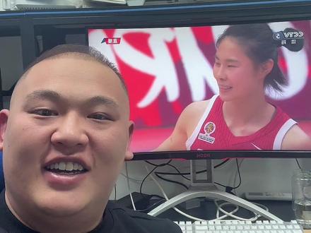 致敬#王思雨 定海神针 真的稳!#中国女篮 84-74大胜捷克女篮,王思雨功不可没,又是记入史册的一场比赛!#丁好运 #球迷