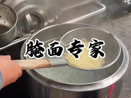 我是腌面专家,腌面怎么煮!#梅州#腌面