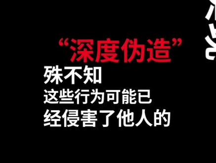 有图一定有真相吗?关于AI换脸技术你必须知道的事