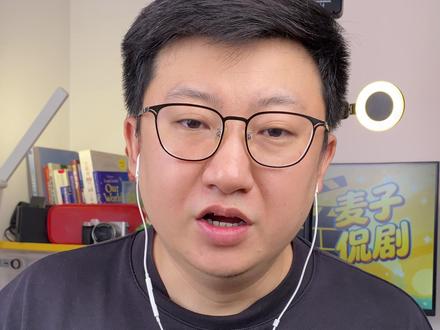必须支持一下! #杨洋 #雨霖铃 #凡人修仙传 #影娱漫谈编辑部 #麦子侃剧
