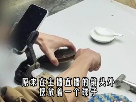 揭秘直播间里的“珍珠盲盒”骗局:直播时让人心动的开蚌30秒,可能是主播设计的表演