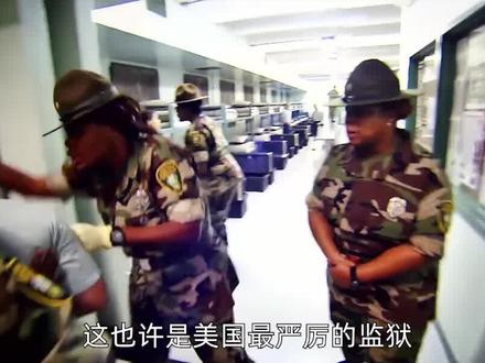 这估计是美国最累的监狱,一般的小鲜肉扛不过一个星期