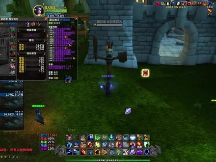 @魔兽世界 正式服元素萨玩法顶级思路