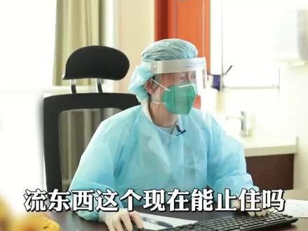 乳腺癌破溃流血怎么办 #医学科普 #抖医医生 #诊室日常 #乳腺疾病