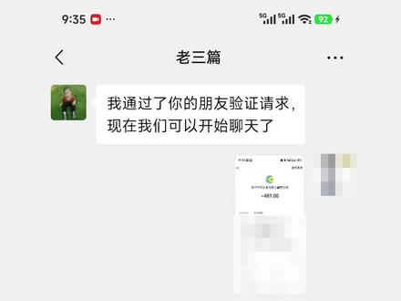 手把手教你用发票抽奖,全攻略。
#发票摇奖 #发票抽奖