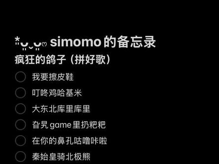 疯狂的鸽子(拼好歌)#合唱 #合拍