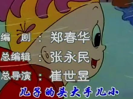 没人会记得神作之下的第二名,但如果是央视出品呢#千禧年 #央视动画 #少儿频道 #童年动画 #童年回忆