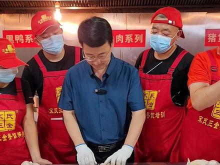 贡鸡盘鸡定型教程